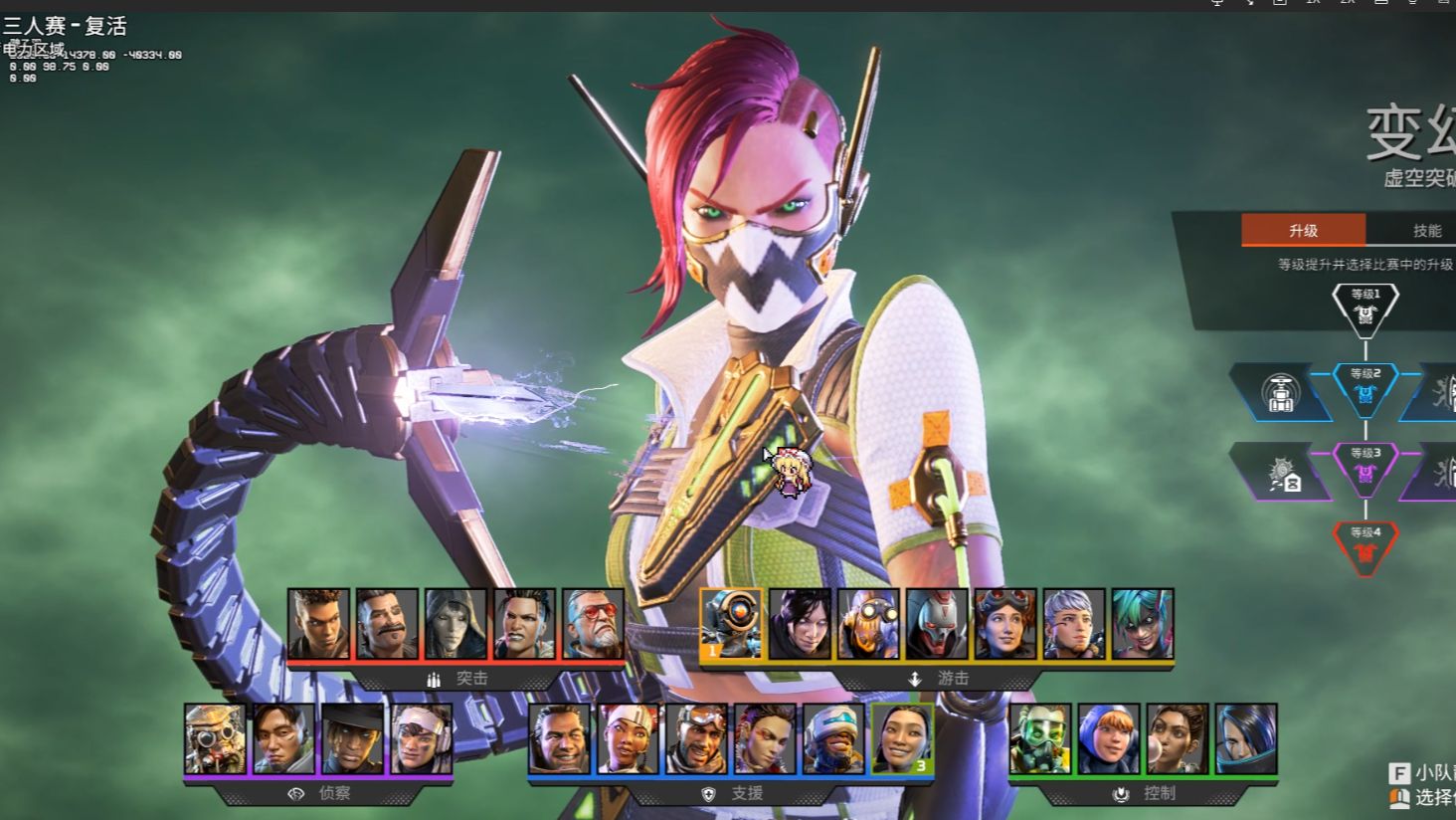 现场观众 现场观众