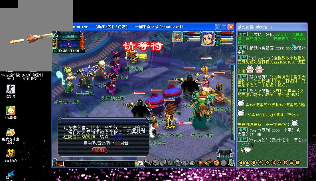 的篮板表现 的篮板表现