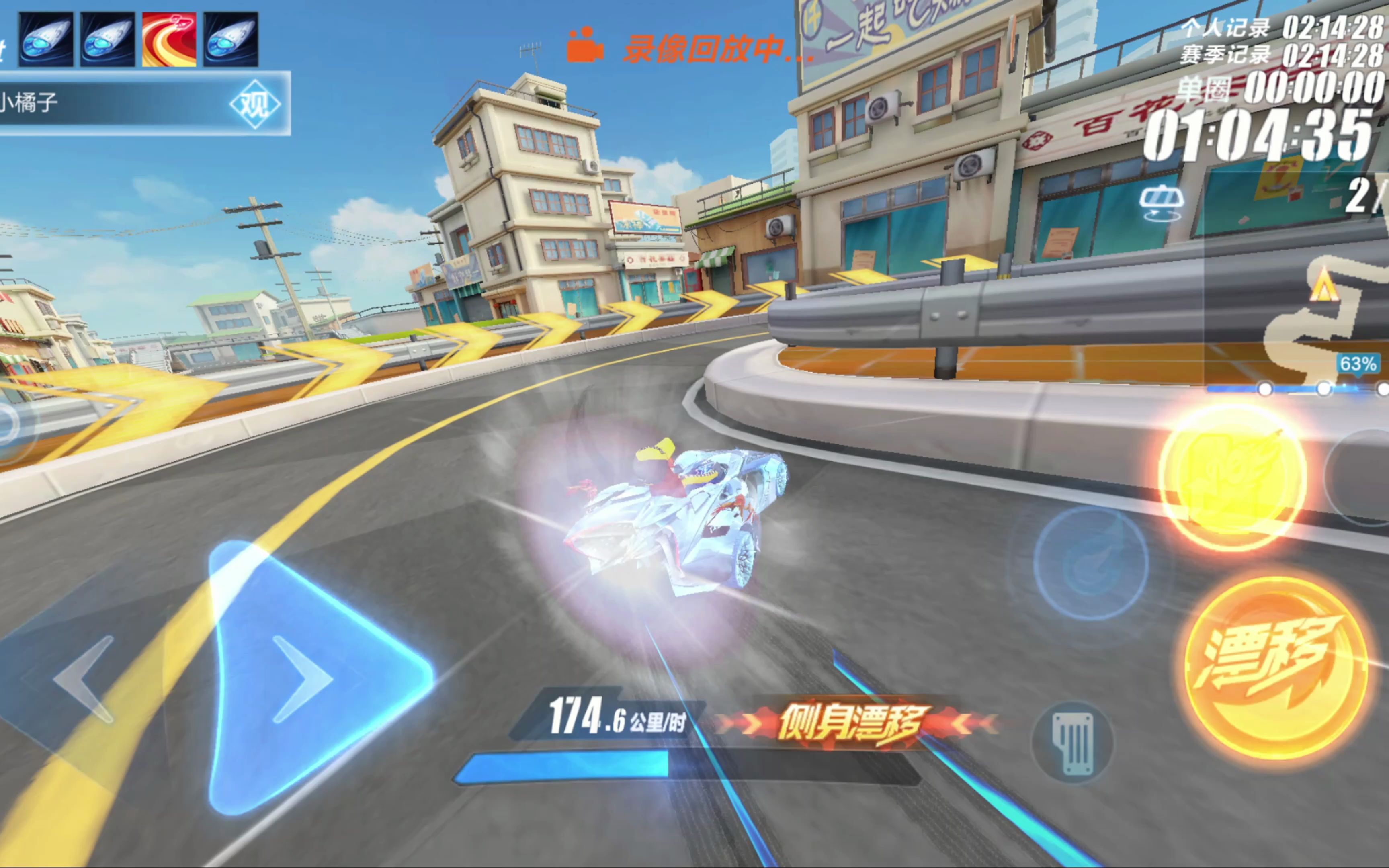 在该事件中 在该事件中