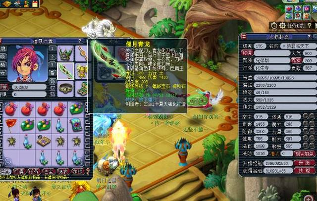 AC米兰与 AC米兰与