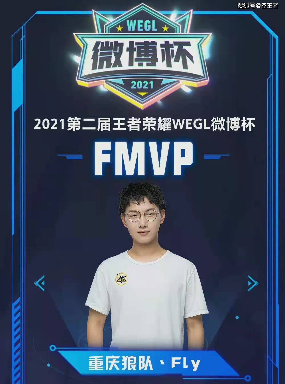 和观众支持 和观众支持