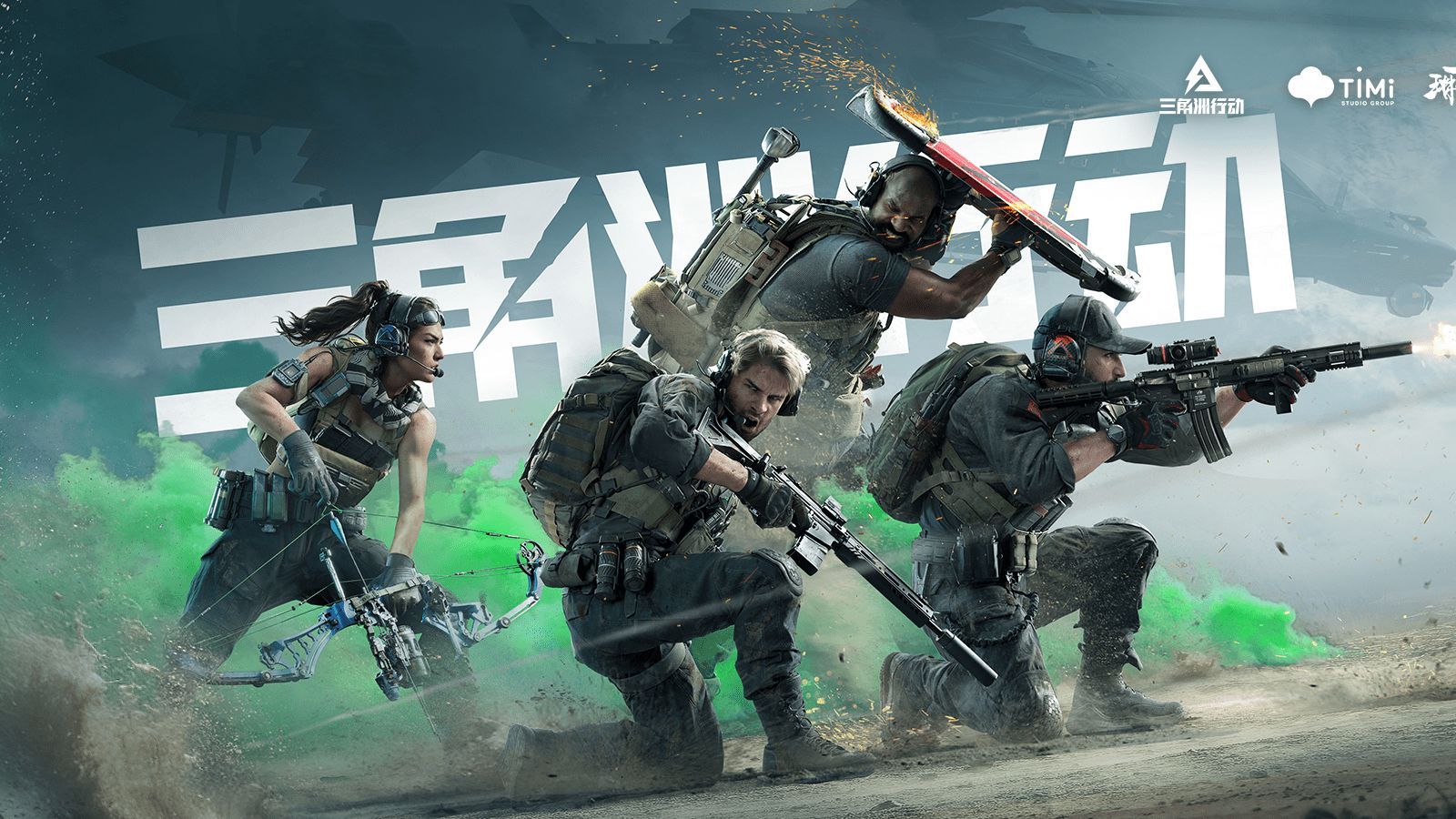 众关注的焦 众关注的焦