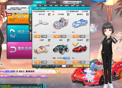 为更衣室提 为更衣室提