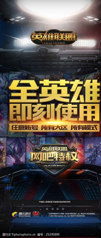 具指向性