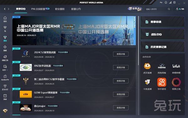 庄闲